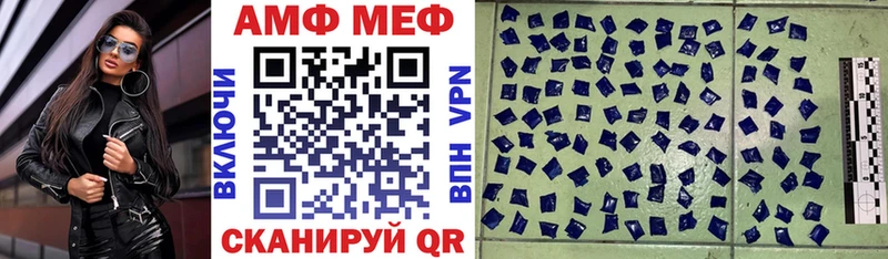 Купить где  Ряжск  АМФ VHQ 