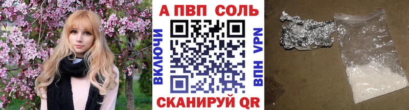 Купить где  Ряжск  Alfa_PVP мука 