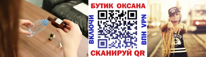 БУТИРАТ бутандиол  Купить  Ряжск 