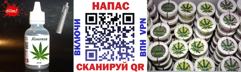 Canna-Cookies конопля  Купить где  Ряжск 
