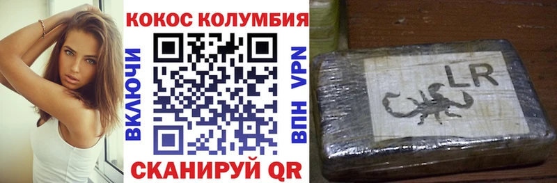 COCAIN Боливия Купить где Ряжск
