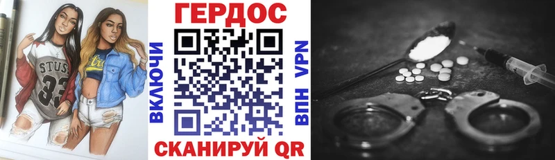 Героин Heroin  Купить закладки  Ряжск 
