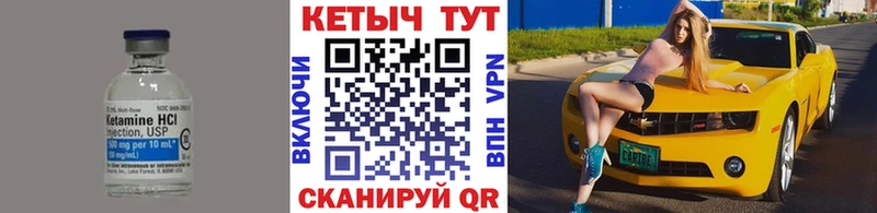 Купить  Ряжск  Кетамин ketamine 