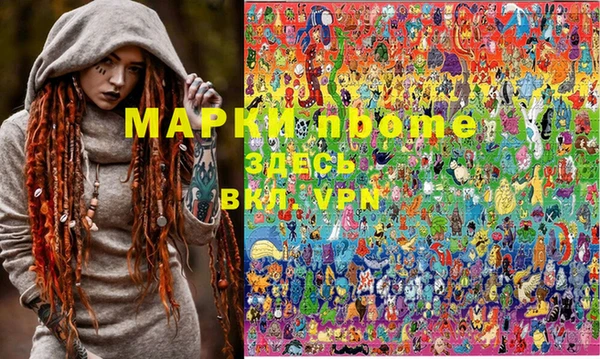 MDMA Верея