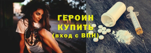 эйфоретик Верхний Тагил