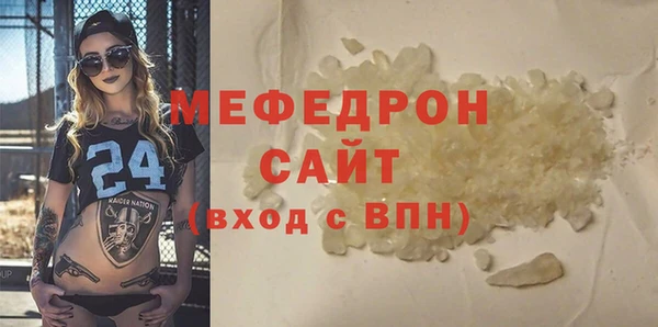 эйфоретик Верхний Тагил