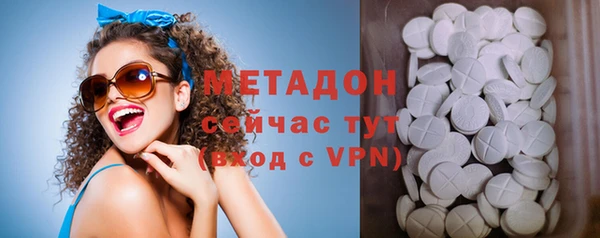 эйфоретик Верхний Тагил