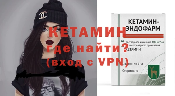круглые Волоколамск