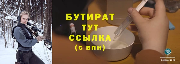 эйфоретик Верхний Тагил