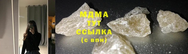 мяу мяу мука Бородино