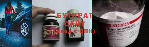 эйфоретик Верхний Тагил