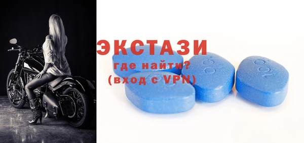 эйфоретик Верхний Тагил