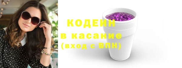 тгк Бронницы