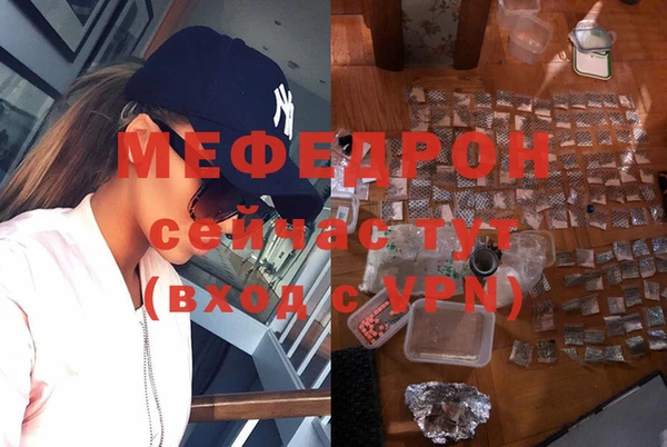 эйфоретик Верхний Тагил