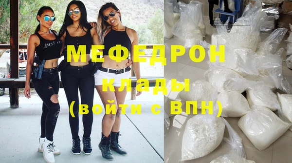 круглые Волоколамск