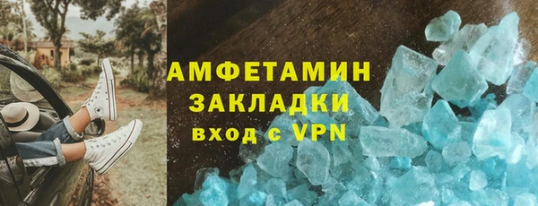 кокаин перу Володарск
