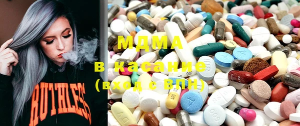 MDMA Верея