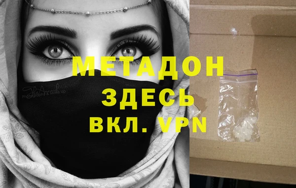 MDMA Верея