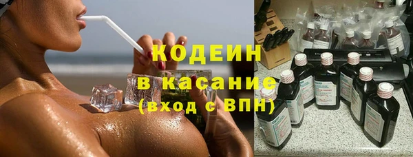 эйфоретик Верхний Тагил