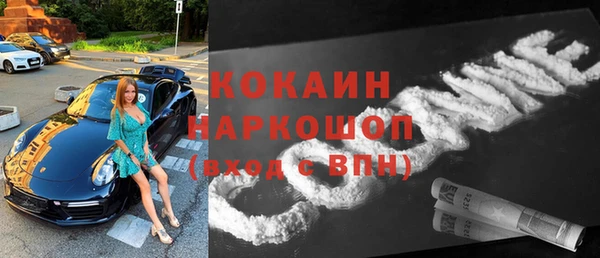 круглые Волоколамск
