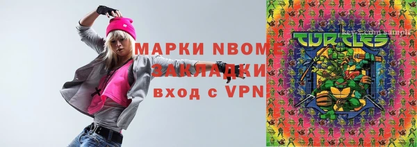 эйфоретик Верхний Тагил