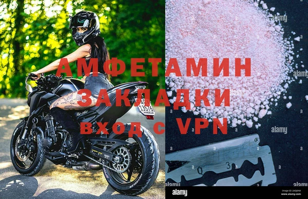 эйфоретик Верхний Тагил