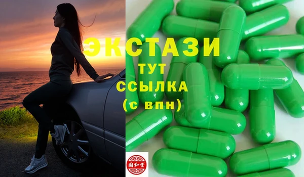 MDMA Верея