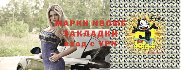 MDMA Верея