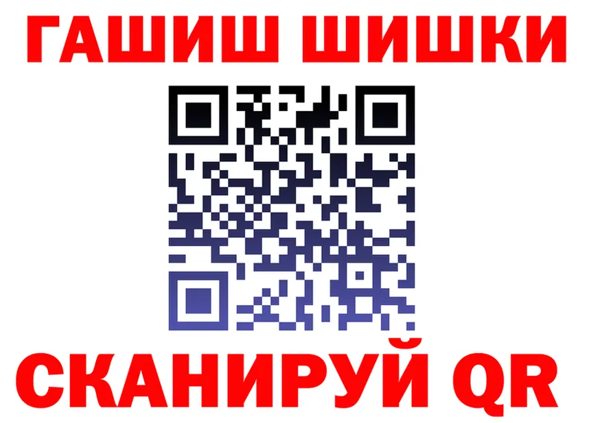 ГАШ VHQ рабочий сайт даркнет blacksprut Ряжск