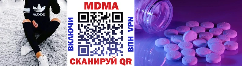 Купить  Ряжск  МДМА молли 