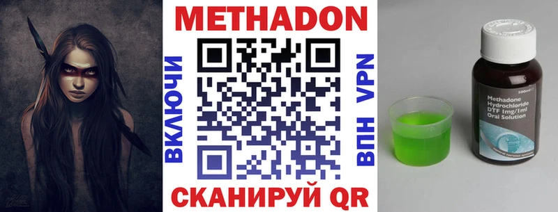 Купить  Ряжск  Метадон кристалл 