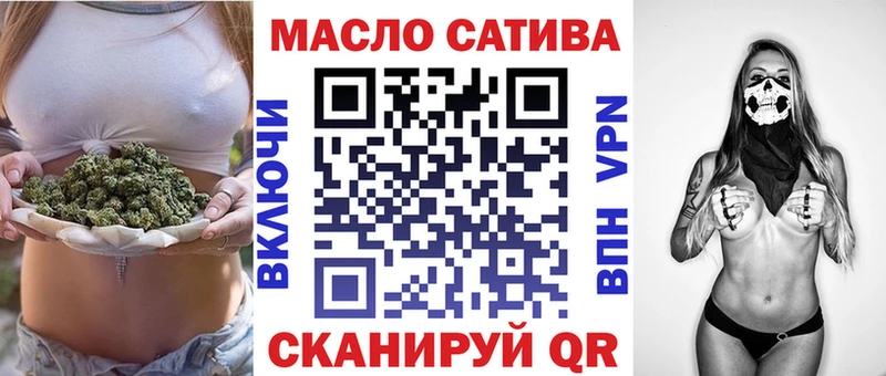 ТГК вейп  Купить где  Ряжск 